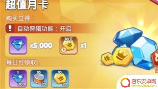 无尽冬日如何氪金 无尽冬日氪金技巧
