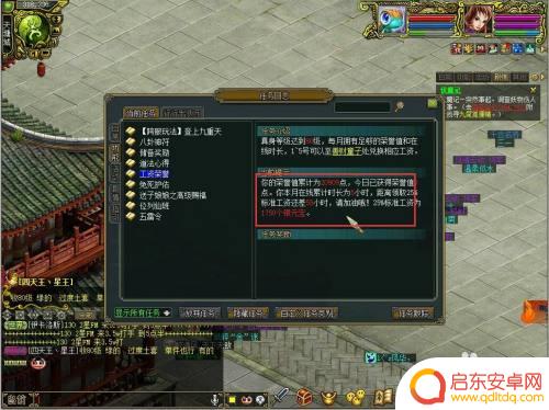问道怎么获得银元宝 问道经典版银元宝获取技巧分享