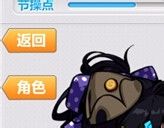 崩坏学园2怎么改日语 崩坏学园2如何启用日语配音