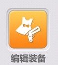 崩坏学园2怎么改日语 崩坏学园2如何启用日语配音