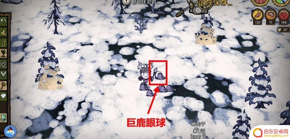 饥荒独眼巨鹿什么时候出现 饥荒独眼巨鹿什么时候来