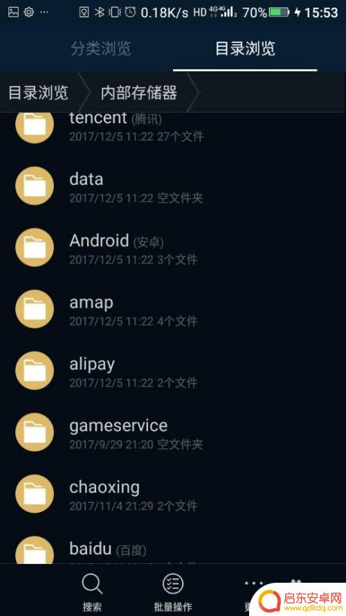 手机文件夹解锁怎么设置 手机文件夹密码设置方法