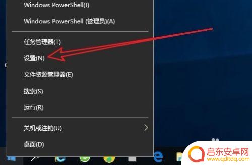 手机好字五笔怎么打出来的 Win10如何设置系统自带的微软五笔输入法