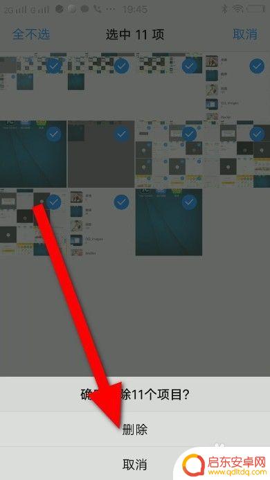 vivo手机怎么删除相片 怎样批量删除vivo手机中的图片