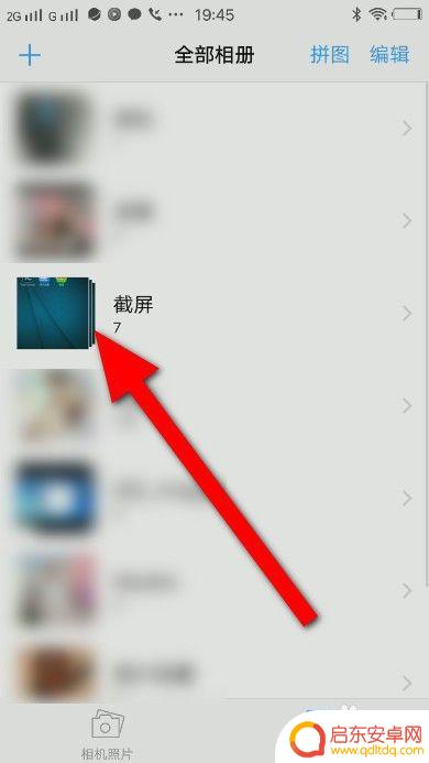 vivo手机怎么删除相片 怎样批量删除vivo手机中的图片