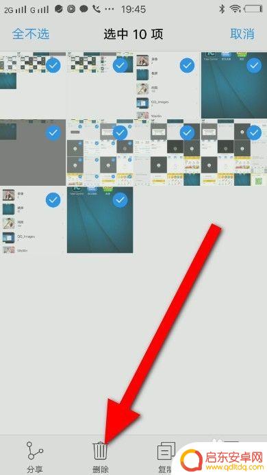 vivo手机怎么删除相片 怎样批量删除vivo手机中的图片