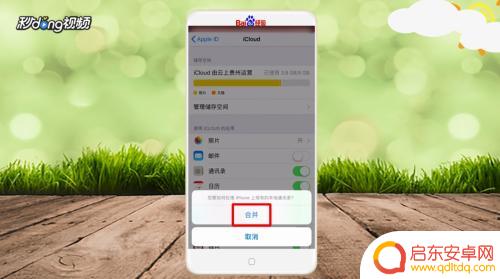 苹果手机如何批量删除手机通讯录 怎样批量删除iPhone中的通讯录联系人