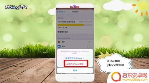 苹果手机如何批量删除手机通讯录 怎样批量删除iPhone中的通讯录联系人