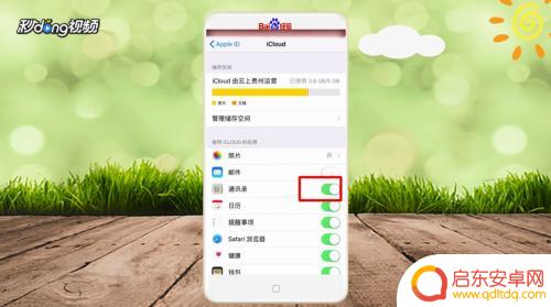苹果手机如何批量删除手机通讯录 怎样批量删除iPhone中的通讯录联系人