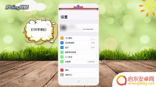 苹果手机如何批量删除手机通讯录 怎样批量删除iPhone中的通讯录联系人