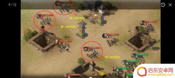 三国志2017怎么过7级村落 三国志战棋版S1赛季七级地攻略