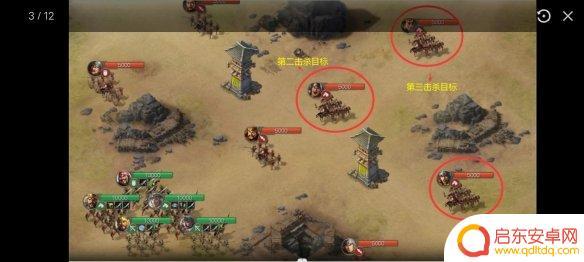 三国志2017怎么过7级村落 三国志战棋版S1赛季七级地攻略