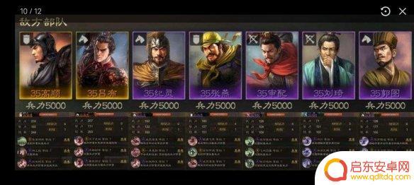 三国志2017怎么过7级村落 三国志战棋版S1赛季七级地攻略