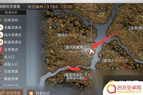 明日之后如何5个人玩 明日之后联机怎么玩
