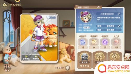西普大陆怎么删除角色 西普大陆名片删除方法
