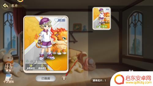 西普大陆怎么删除角色 西普大陆名片删除方法