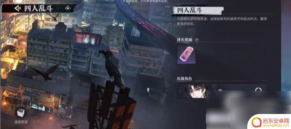 归龙潮怎么和好友一起玩 归龙潮联机模式介绍