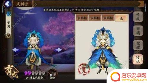 阴阳师怎么5v5 阴阳师斗技5v5攻略