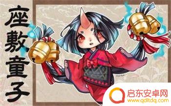 阴阳师怎么5v5 阴阳师斗技5v5攻略
