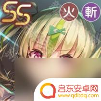 炽焰天穹怎么配对 炽焰天穹全属性配队攻略