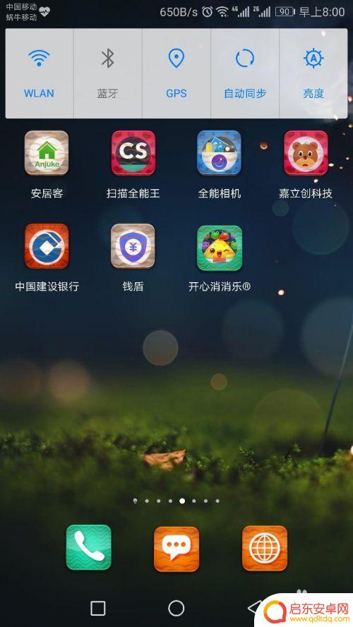 开心消消乐怎么推荐给微信好友 开心消消乐名片怎么和好友分享