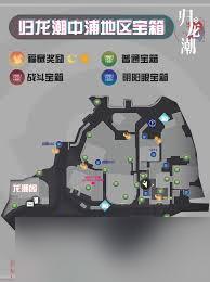归龙潮怎么改密码 归龙潮地图宝箱密码