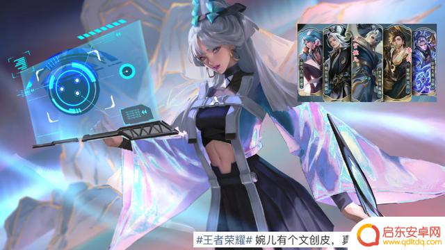 确定瑶珍品无双，盾山传说新篇章，曹操新皮肤曝光，婉儿史诗即将震撼登场