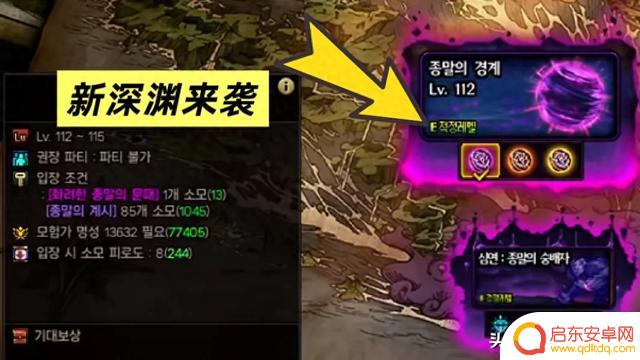 如何在DNF深渊三觉中选择合适的门票，获得必掉史诗和15种BUFF加持？