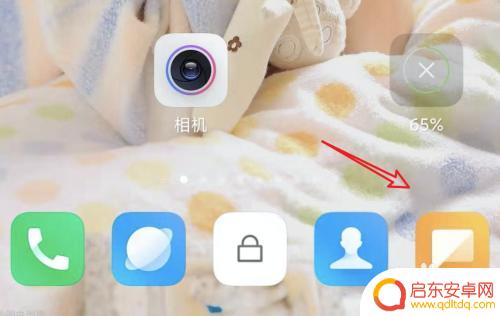 手机来的通知如何折叠 小米手机如何折叠收到的短信通知