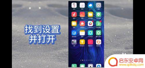 如何解除手机数字密码 怎样重置手机锁屏密码
