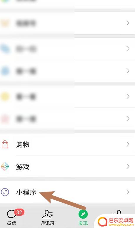 手机上入党怎么入 在手机上怎样提交入党申请