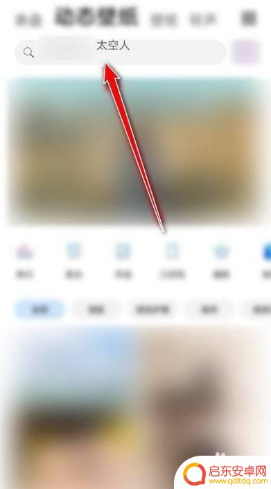 手机太空人主题怎么设置 华为手机如何设置太空人壁纸