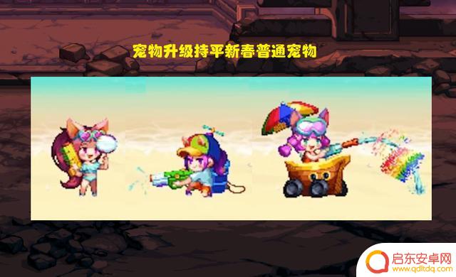 DNF:夏日套5大核心卖点详解!快捷栏纹章加强,但依旧鸡肋
