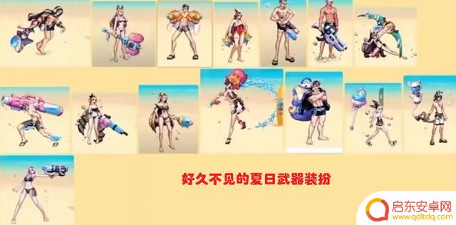 DNF:夏日套5大核心卖点详解!快捷栏纹章加强,但依旧鸡肋