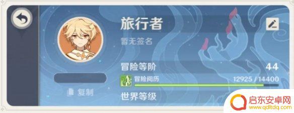 原神里的绯红玉髓怎么用 原神手游绯红玉髓有什么作用
