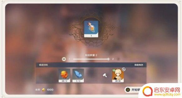 原神里的绯红玉髓怎么用 原神手游绯红玉髓有什么作用