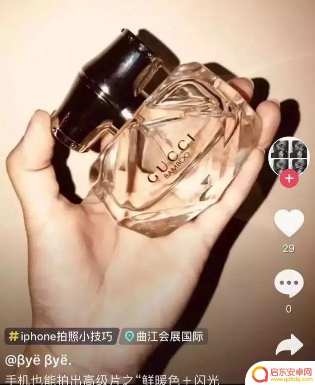 抖音大爷拍照教学(抖音大爷拍照教学视频)
