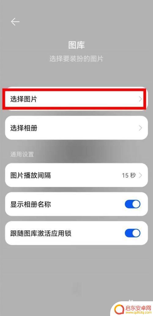 怎么添加华为手机(怎么添加华为手机桌面天气和时间)