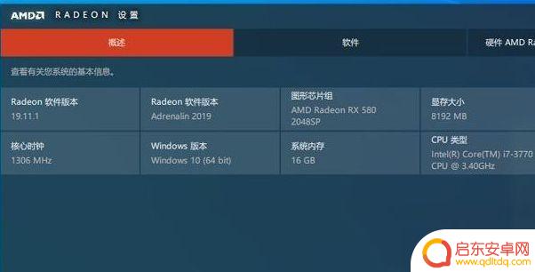 steam进不了在线模式 地平线4 steam版在线模式进不去怎么办