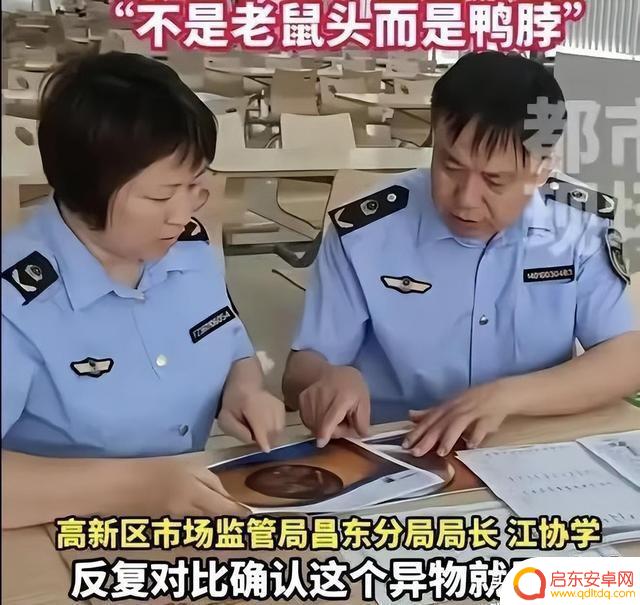 抖音指鹿为马事件(抖音指鹿为马事件是真的吗)