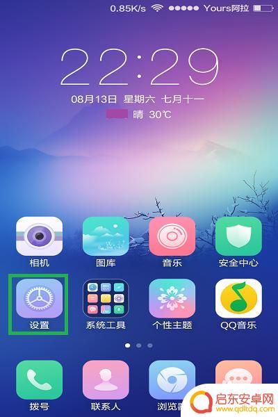 手机怎么显示红名单 小米手机黑名单管理教程
