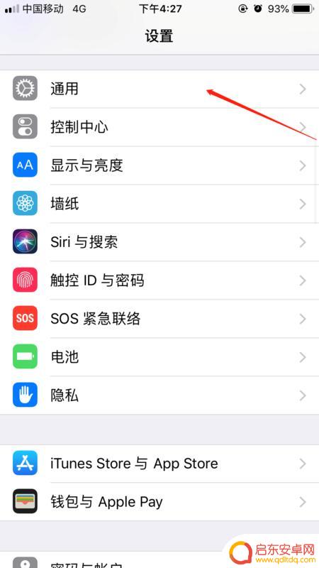 苹果手机的如何截屏(苹果手机如何截屏微信长图)