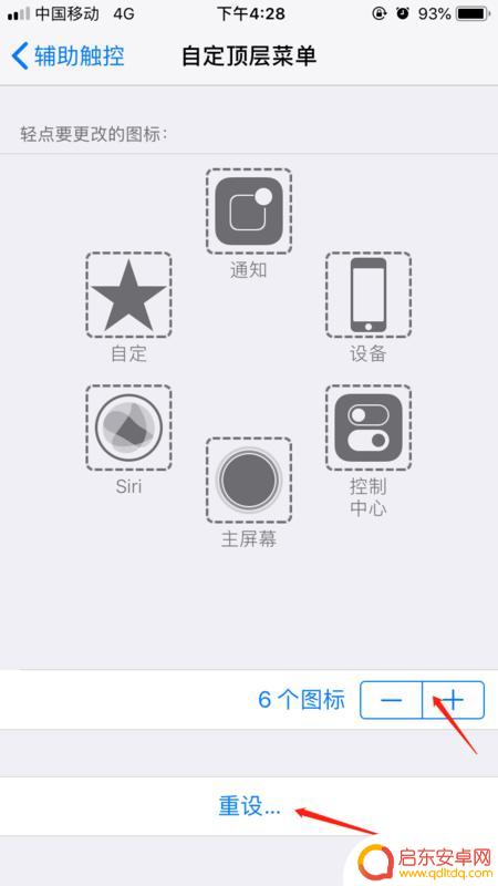 苹果手机的如何截屏(苹果手机如何截屏微信长图)