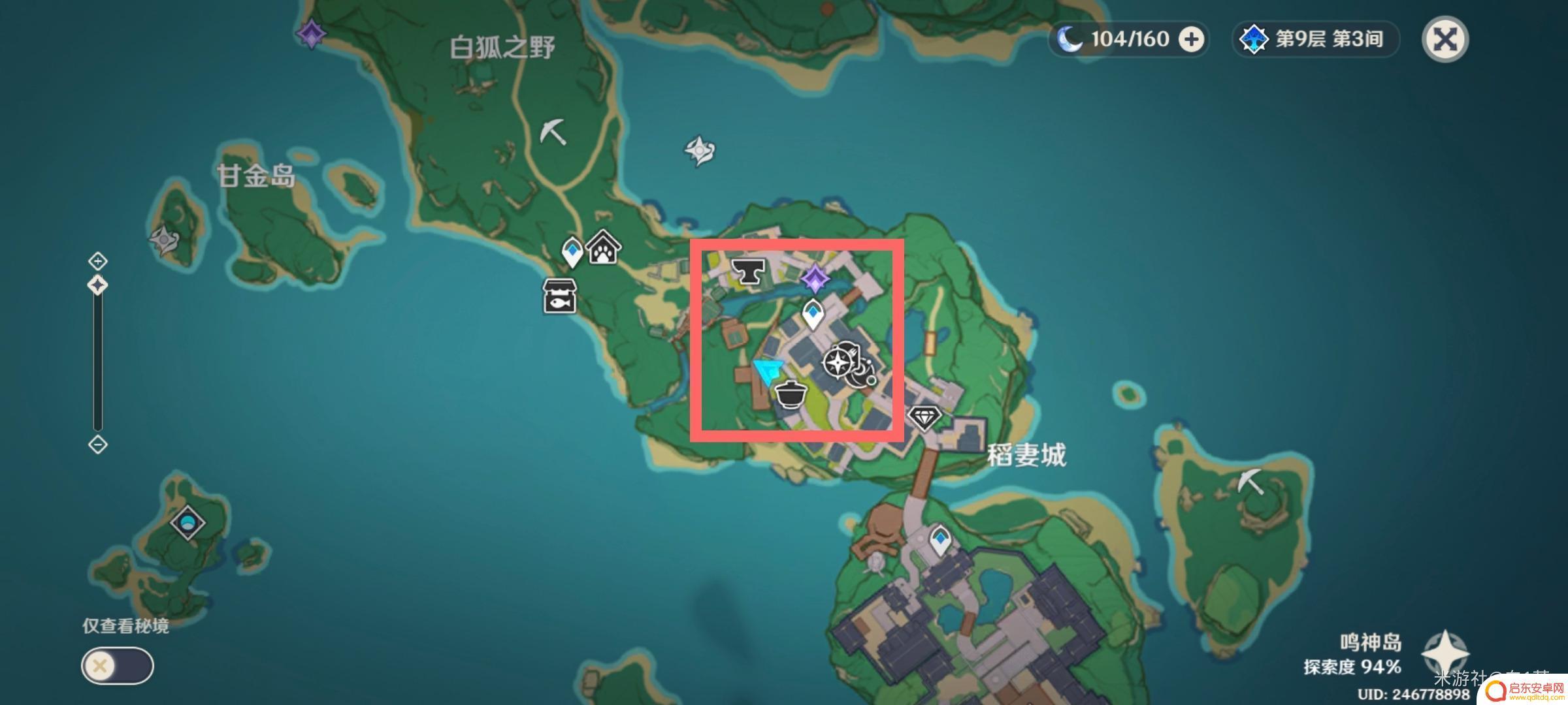 原神新活动如何点亮伙伴？快来了解旅行者的灯塔！