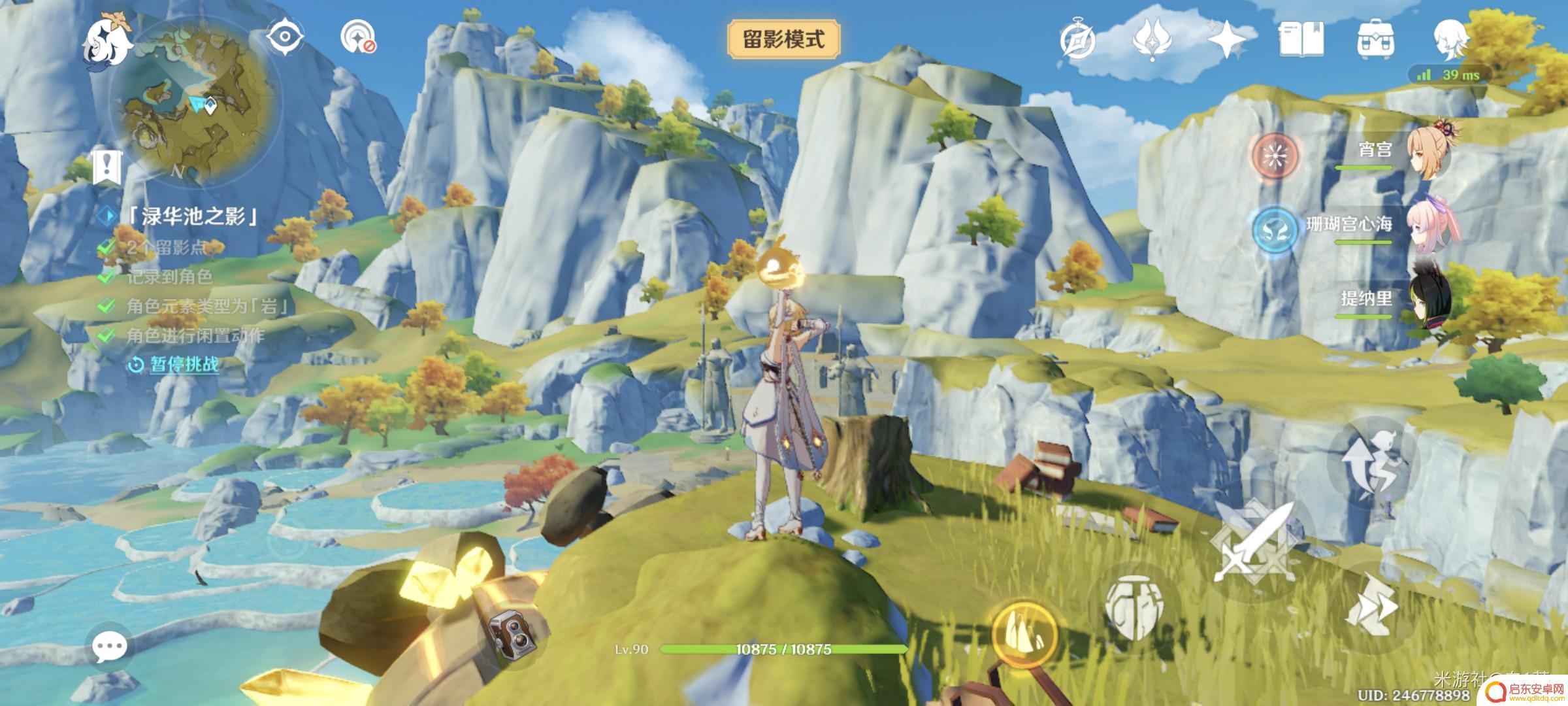 原神新活动如何点亮伙伴？快来了解旅行者的灯塔！