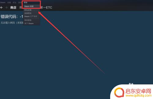 steam账号一天可以恢复几次 Steam账号恢复次数超限怎么办