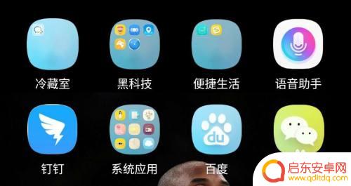如何把钉钉转到另外手机打卡? 怎样在钉钉上更换打卡手机