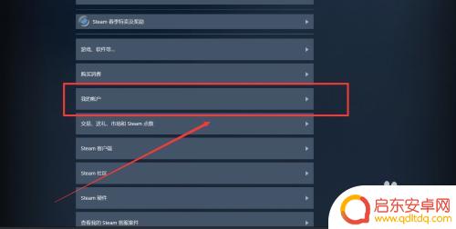 steam账号一天可以恢复几次 Steam账号恢复次数超限怎么办