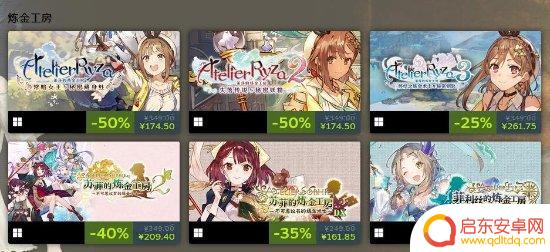 光荣Steam夏日特卖 《卧龙》《炼金厨房3》新史低！