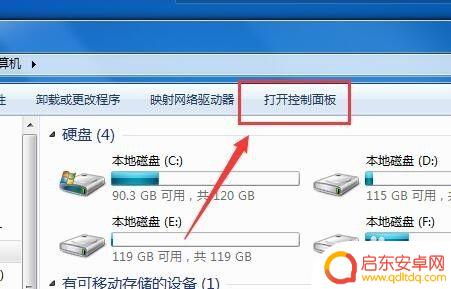 怎么解除电脑手机屏保 电脑屏幕保护取消教程